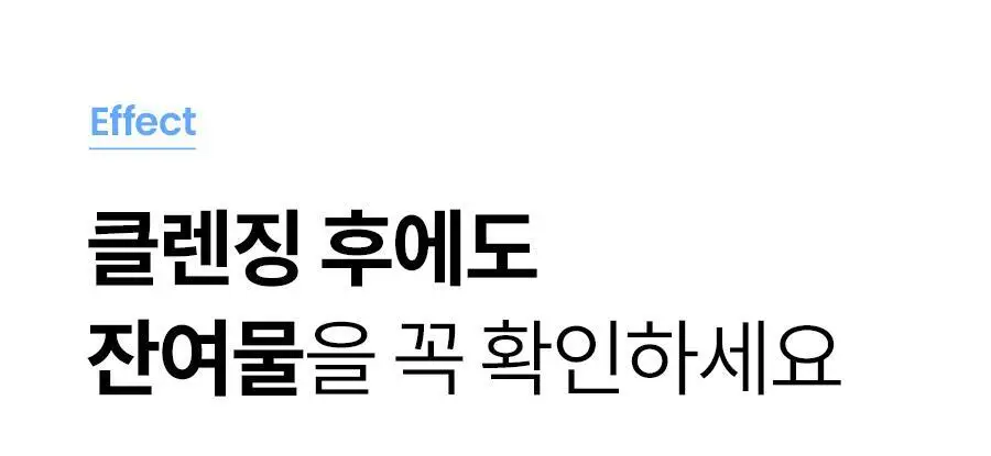 [피지제거/필링] 페이스팩토리 제트 필링기 상세페이지 17